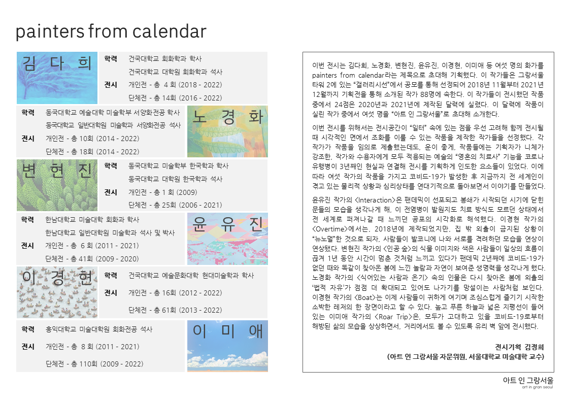 KakaoTalk_20220503_101623024_21.png