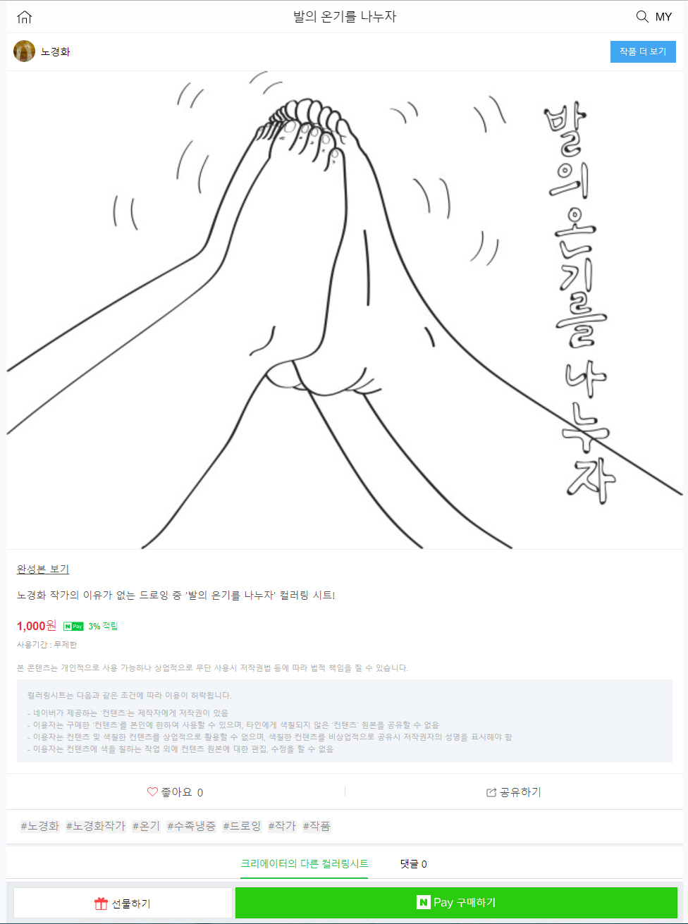 판매 소개.jpg