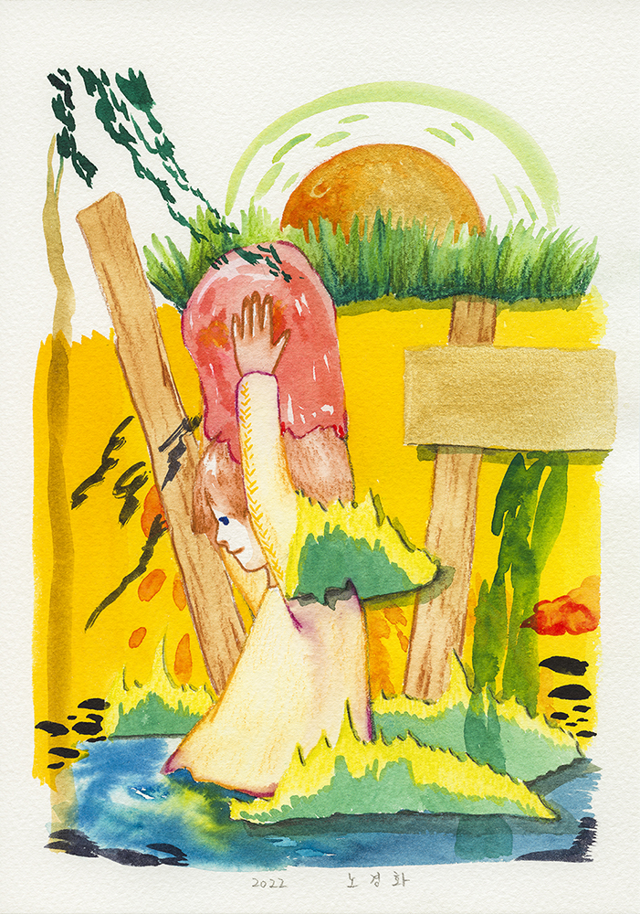 의지를 머리에 얹고, 2022, watercolor on paper, 25.4cm x 17.8cm.jpg