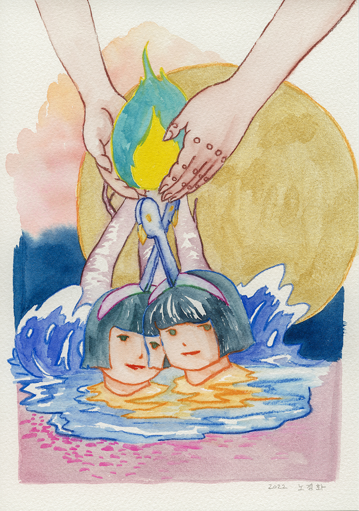 small_둘로부터, 2022, watercolor on paper, 25.4cm x 17.8cm.jpg